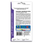 Семена Незабудки  " Альпийская смесь" (многолетник)